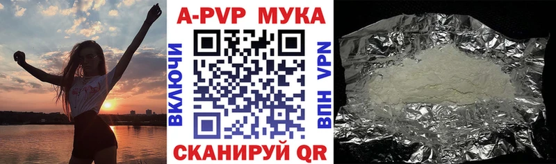 нарко площадка официальный сайт  наркотики  Оха  Alfa_PVP СК КРИС 