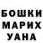 Кокаин VHQ Nindja Antour