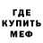 Альфа ПВП крисы CK Lulut Vi