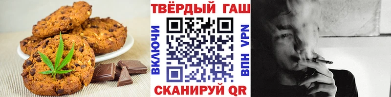 продажа наркотиков  Оха  Печенье с ТГК конопля 