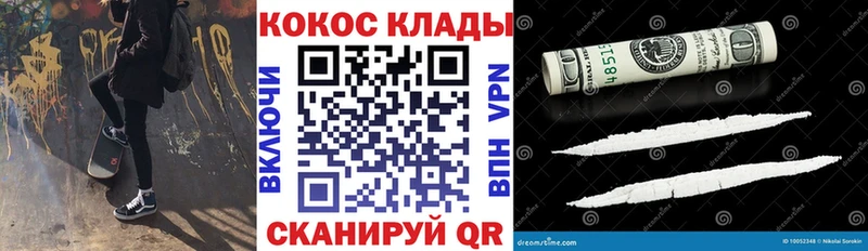КОКАИН Columbia  где купить наркотик  Оха 