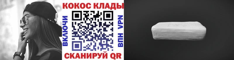 Cocaine Эквадор Оха