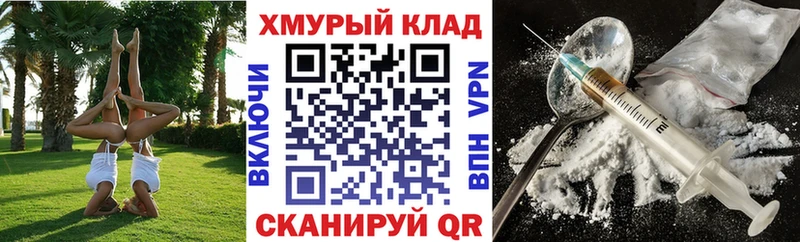купить закладку  Оха  MEGA tor  ГЕРОИН VHQ 