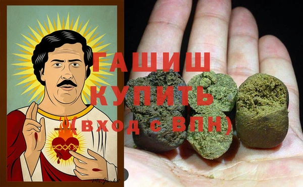 молекула духа Белоозёрский