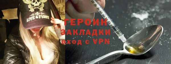меф Беломорск
