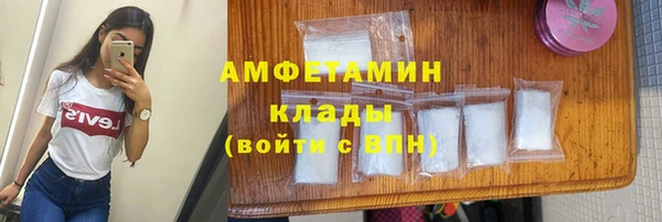 меф Беломорск
