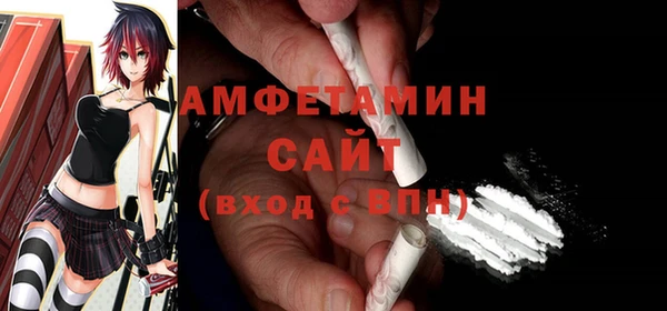 меф Беломорск