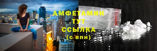 меф Беломорск