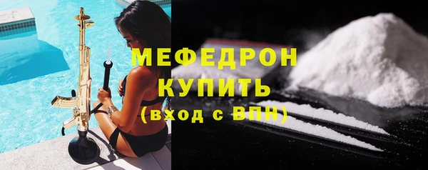 молекула духа Белоозёрский