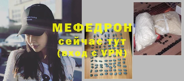 меф Беломорск