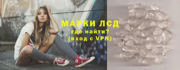 героин Белокуриха