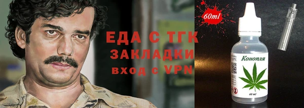 героин Белокуриха