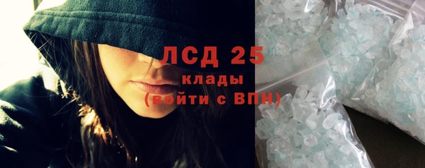 молекула духа Белоозёрский