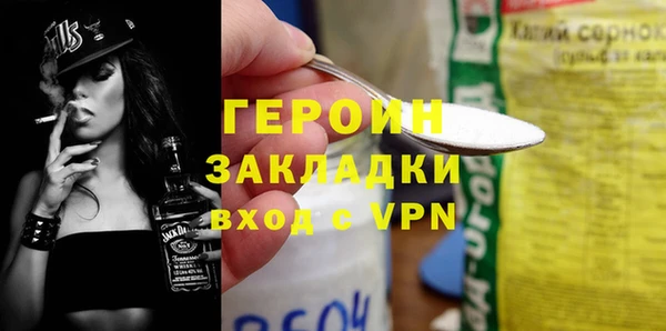 молекула духа Белоозёрский