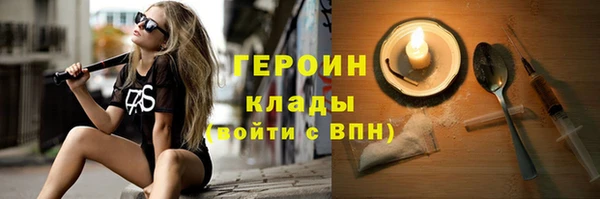 марихуана Пролетарск