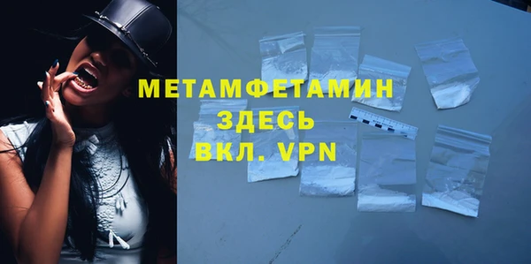 молекула духа Белоозёрский