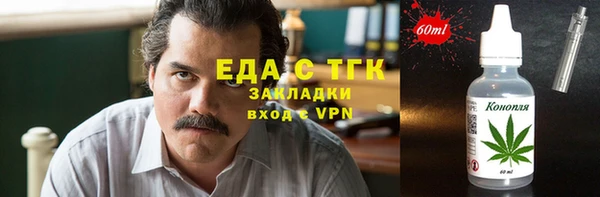 героин Белокуриха