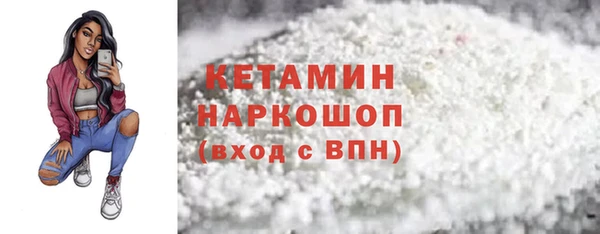 героин Белокуриха