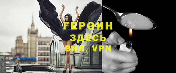 меф Беломорск