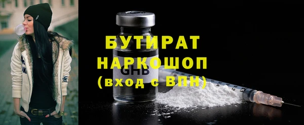 молекула духа Белоозёрский