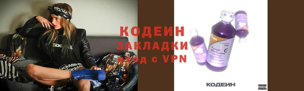 меф Беломорск