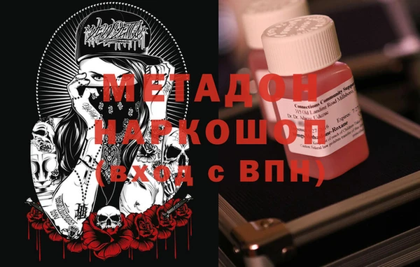 меф Беломорск