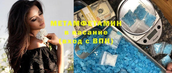 меф Беломорск