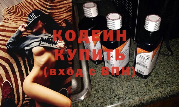 молекула духа Белоозёрский