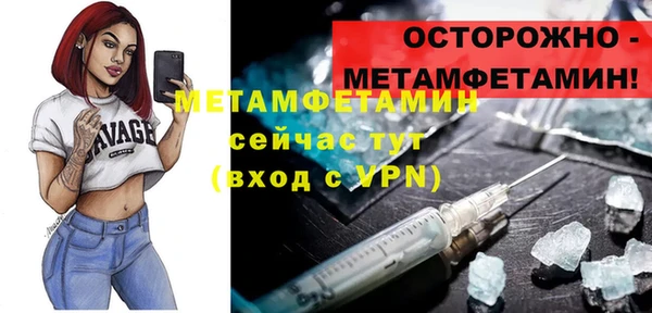 героин Белокуриха