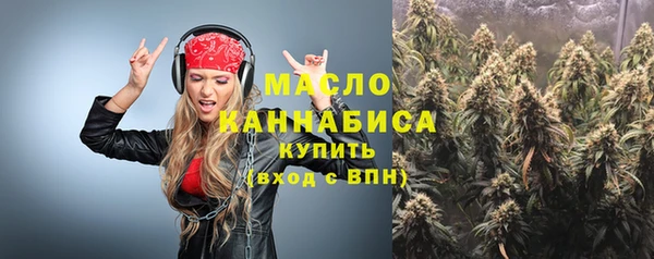 меф Беломорск