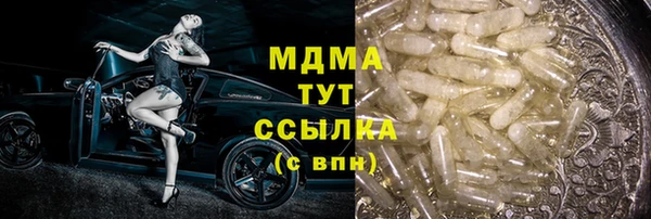 героин Белокуриха