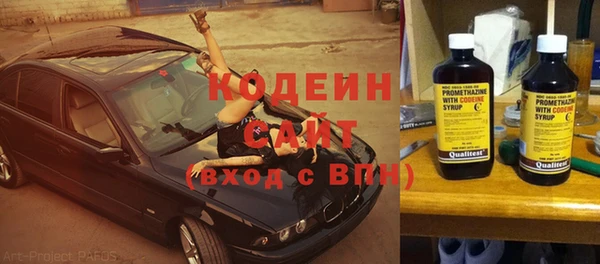 героин Белокуриха