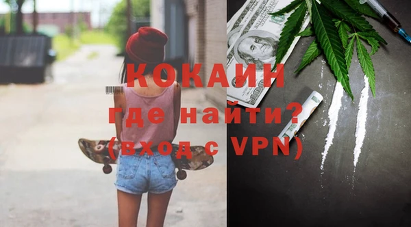 молекула духа Белоозёрский