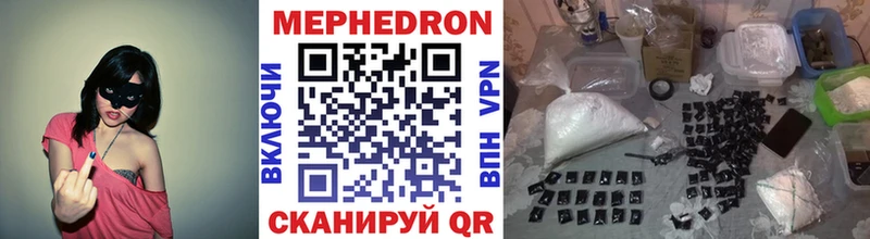 Мефедрон мука нарко площадка состав Оха купить наркоту