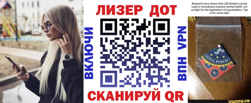 Марки 25I-NBOMe 1,5мг  kraken ТОР  Оха  купить  цена 